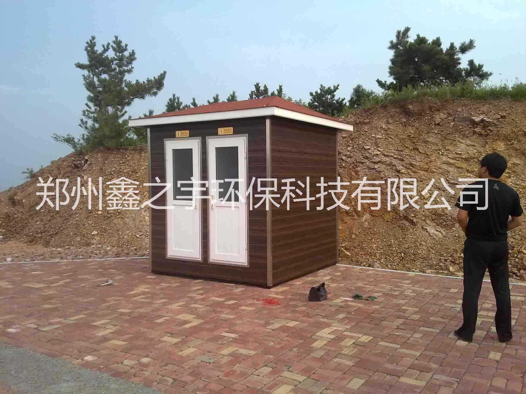 鄭州移動(dòng)廁所 環(huán)衛(wèi)公廁