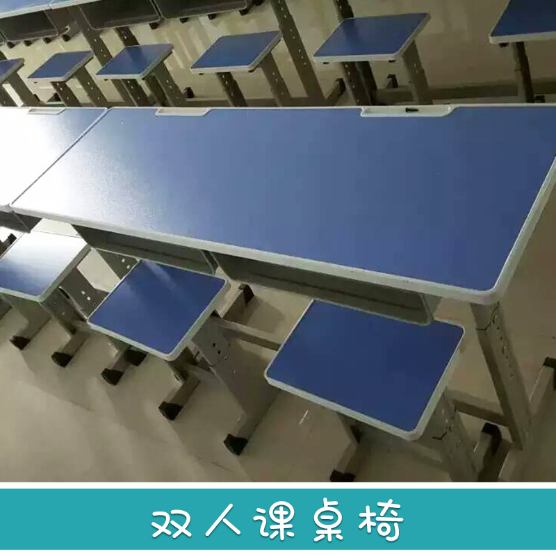 廠家直銷 學(xué)校學(xué)生雙人課桌椅廠家報價 小學(xué)生課桌椅子無靠背廠家報價 雙人課桌椅廠家報價