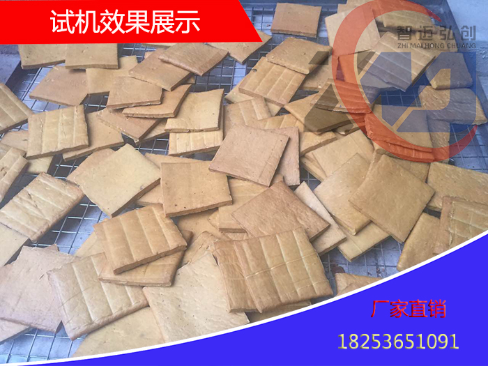 【豆干煙熏機(jī)】煙熏豆干的爐子廠家