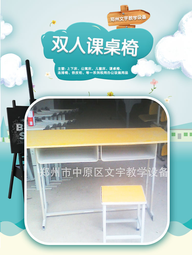 廠家直銷 學(xué)校學(xué)生雙人課桌椅廠家報價 小學(xué)生課桌椅子無靠背廠家報價 雙人課桌椅廠家報價