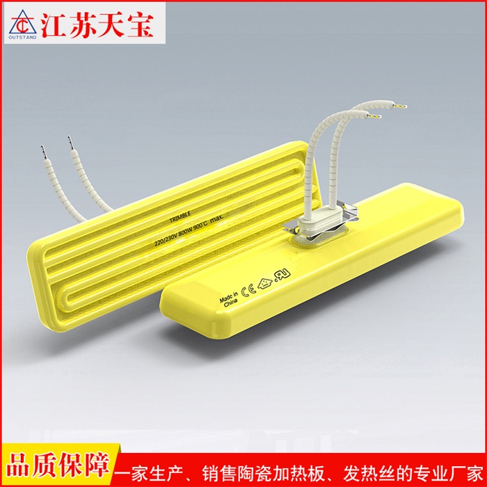 加熱板廠家直銷加熱板批發(fā)加熱板價格
