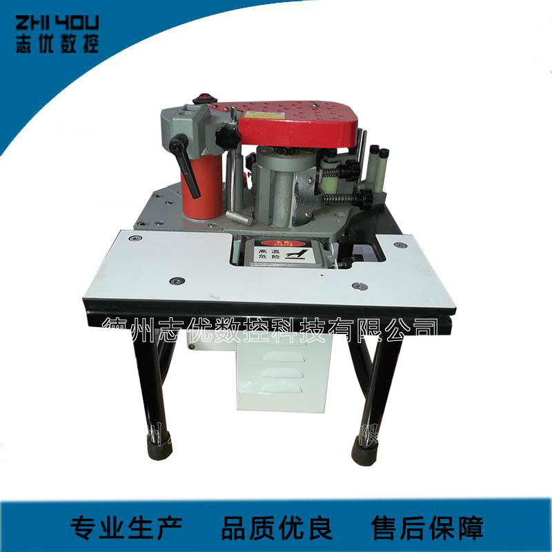 廠家供應(yīng)小型免漆板手動封邊機廠家供應(yīng)小型免漆板手動封邊機