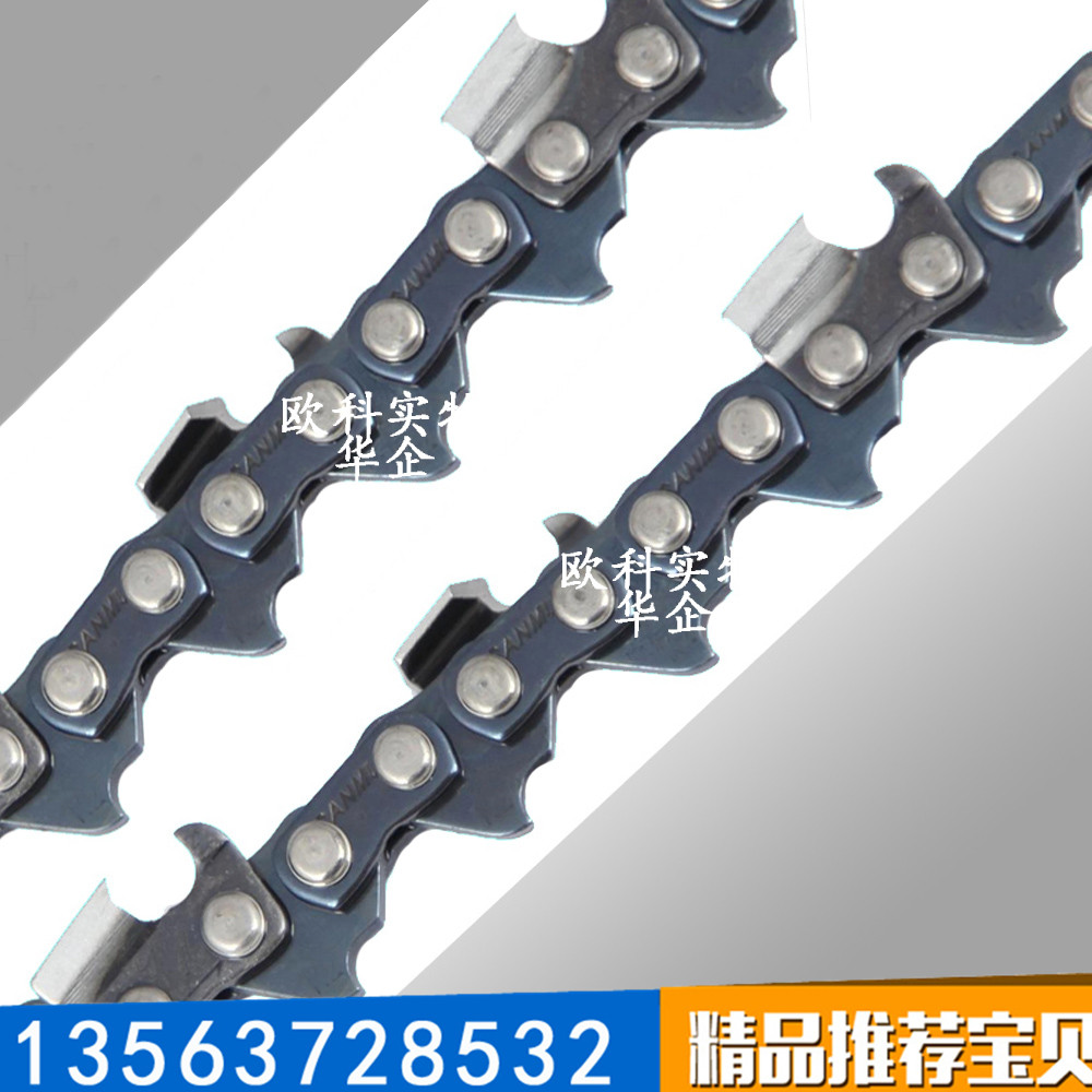 防爆風(fēng)動(dòng)鏈鋸巷道支護(hù)維修風(fēng)動(dòng)鏈鋸