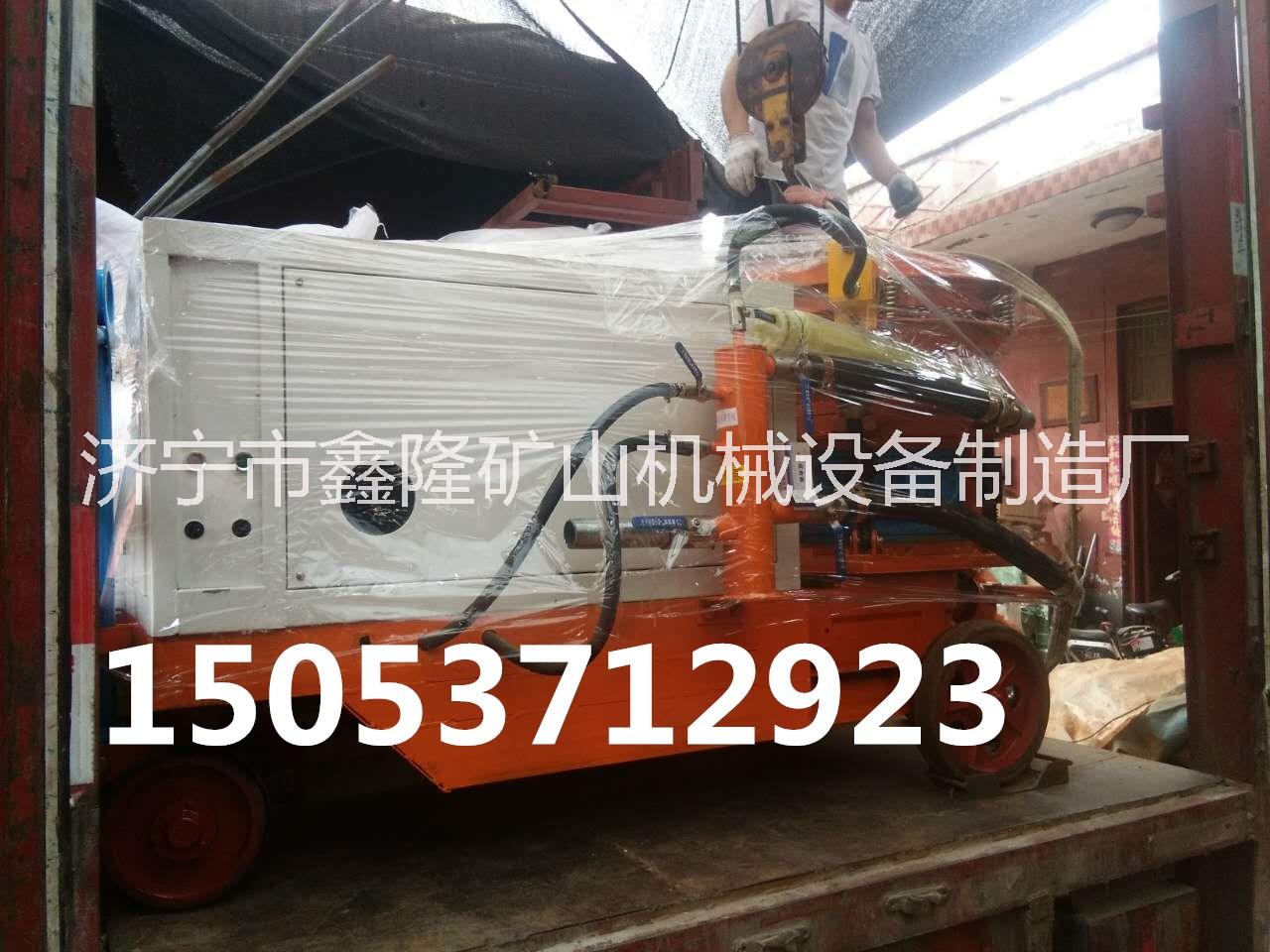 鑫宏P(guān)Z系列礦用防爆噴漿機(jī) 礦用濕式防爆噴漿機(jī)