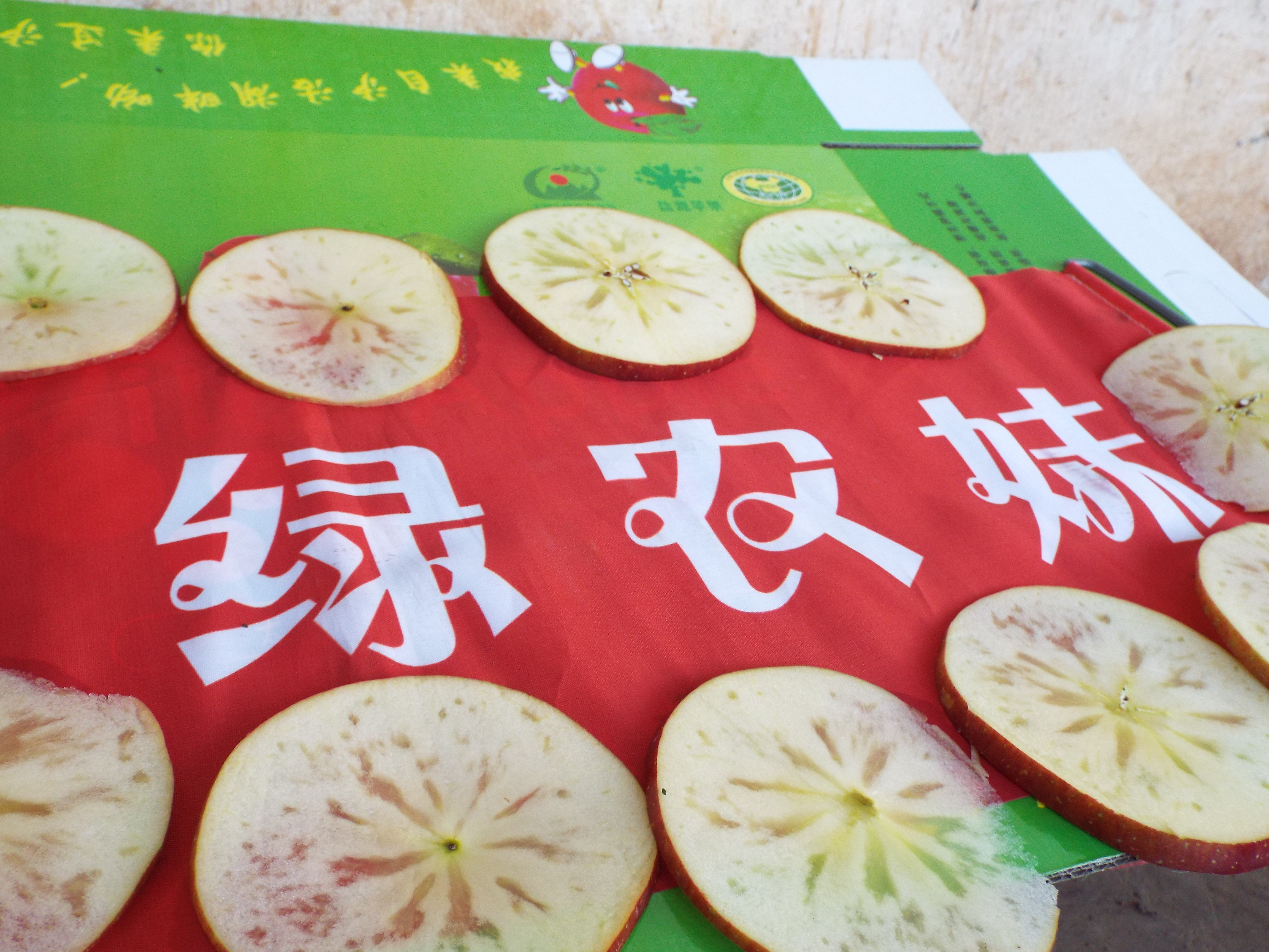 批發(fā)新鮮水果四川涼山鹽源縣特色水果糖心蘋果現(xiàn)摘現(xiàn)發(fā)水果現(xiàn)貨發(fā)售 批發(fā)新鮮水果四川鹽源縣特色水果