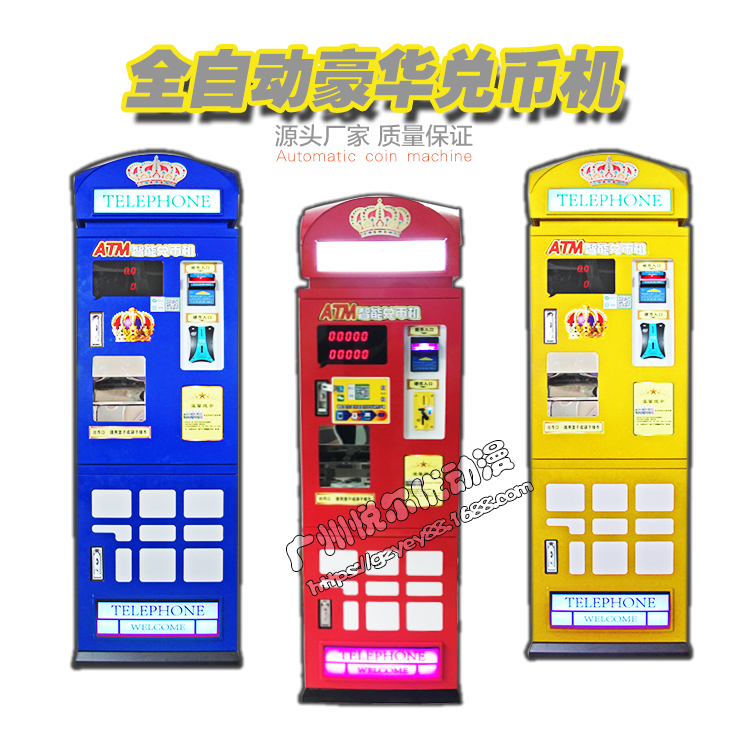 瘋狂*機  *機娃娃機 新款*機 悅爾優(yōu)*禮品機廠家