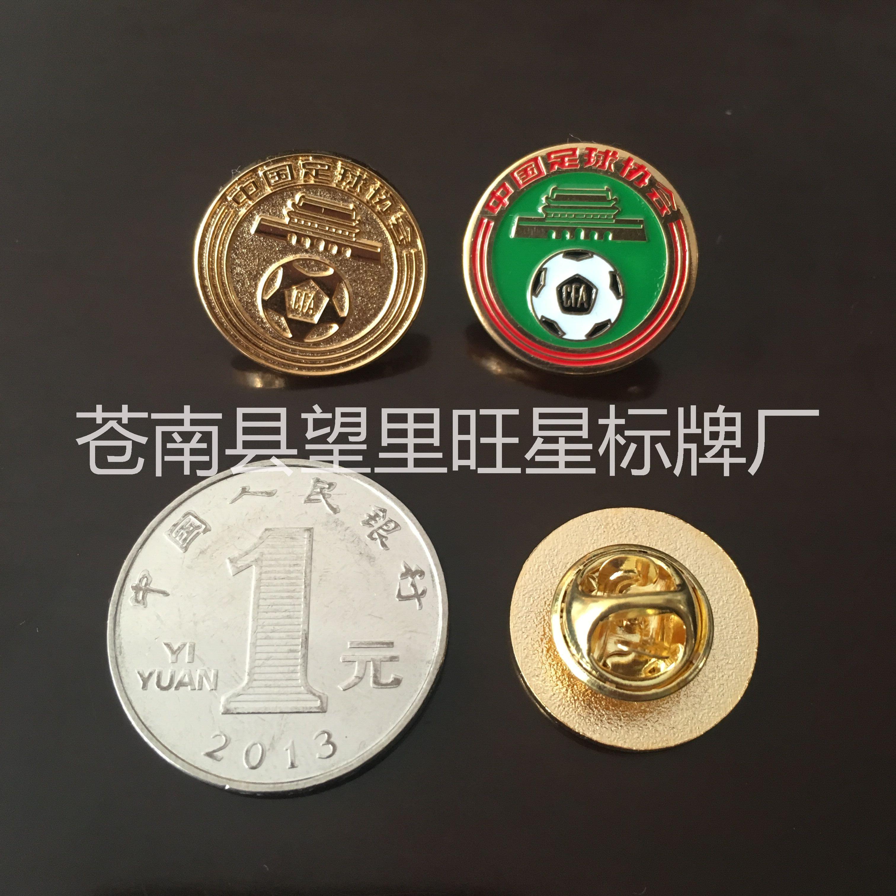 金屬紀(jì)念章會(huì)徽廠家定做同學(xué)會(huì)校友會(huì)會(huì)徽紀(jì)念章誼會(huì)協(xié)會(huì)會(huì)徽制作