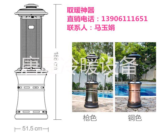 出租戶外燃?xì)馊∨癄t，活動(dòng)用取暖器，公司活動(dòng)用取暖設(shè)備 出租鎂樂南京取暖器篷房使用
