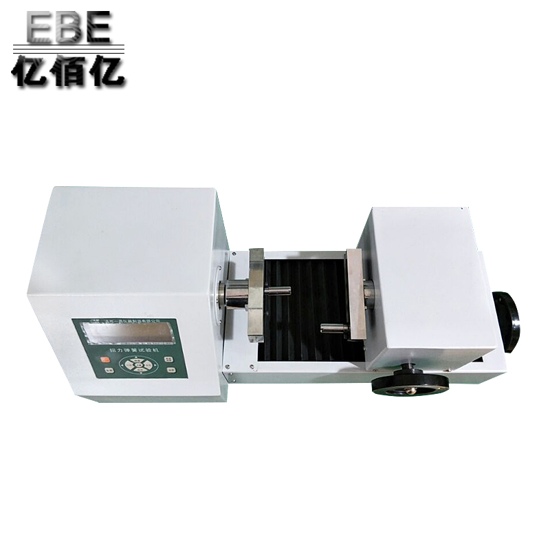 臥式扭轉(zhuǎn)彈簧試驗(yàn)機(jī)億佰億廠(chǎng)家熱銷(xiāo)扭轉(zhuǎn)彈簧試驗(yàn)機(jī)ADT-1臥式扭轉(zhuǎn)彈簧試驗(yàn)機(jī)