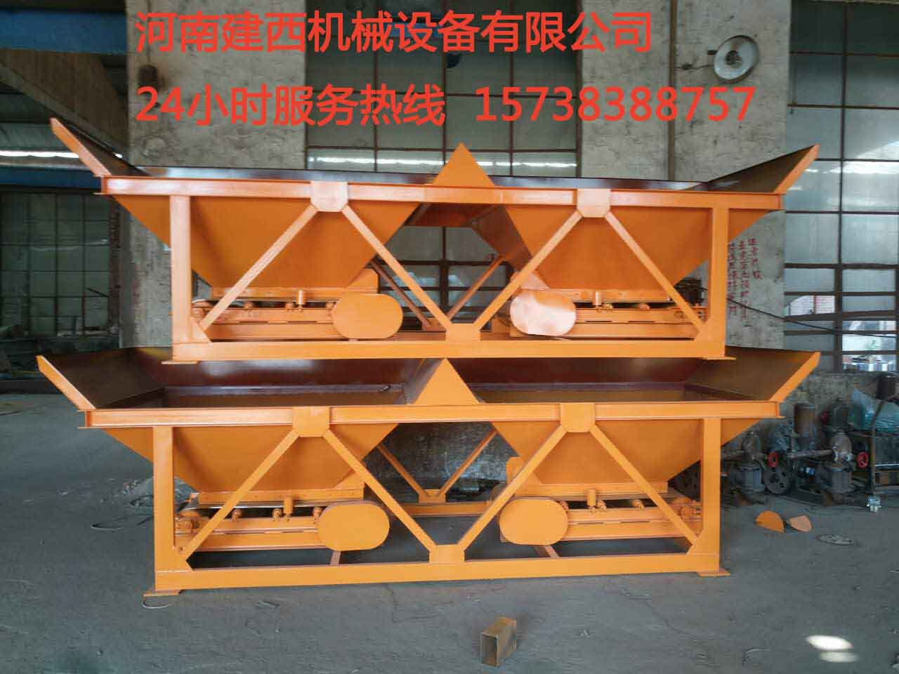 電控柜傳感器遙控手柄稱量斗600配料機(jī)