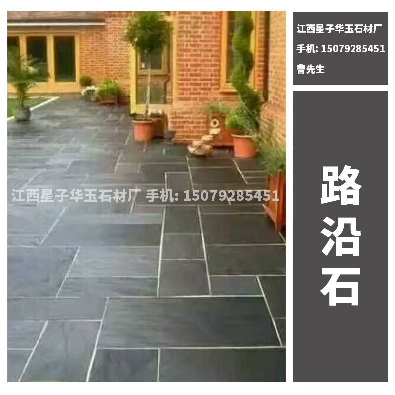 路沿石 雨花石 網(wǎng)貼板 亂型板馬賽克 天然平板蘑菇文化石 廠家直銷