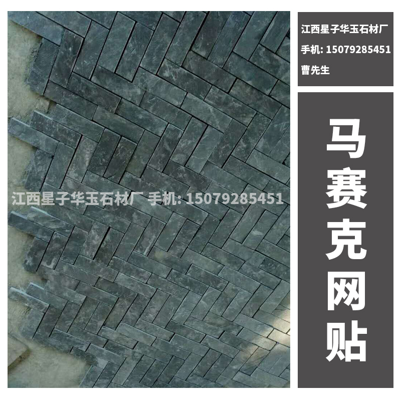 馬*貼 褐紅色別墅仿古外墻面磚天然文化石 網(wǎng)貼銹板條形馬賽克 歡迎來電咨詢