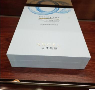 *套盒 化妝品包裝盒 黑色美容玻尿酸原液包裝盒 禮品盒