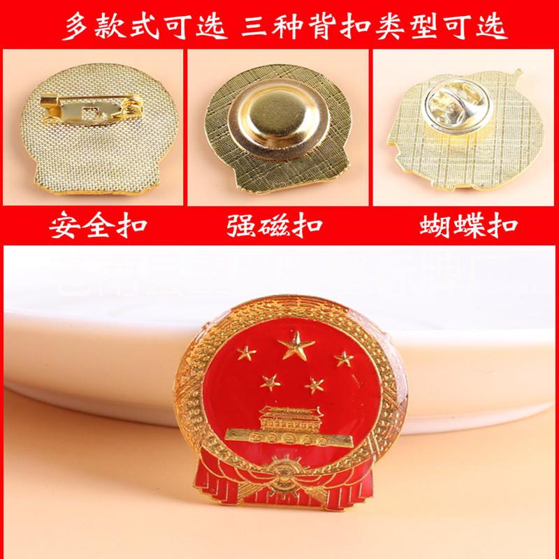 *徽章胸章廠家制作*徽章定做*徽章胸章批發(fā)