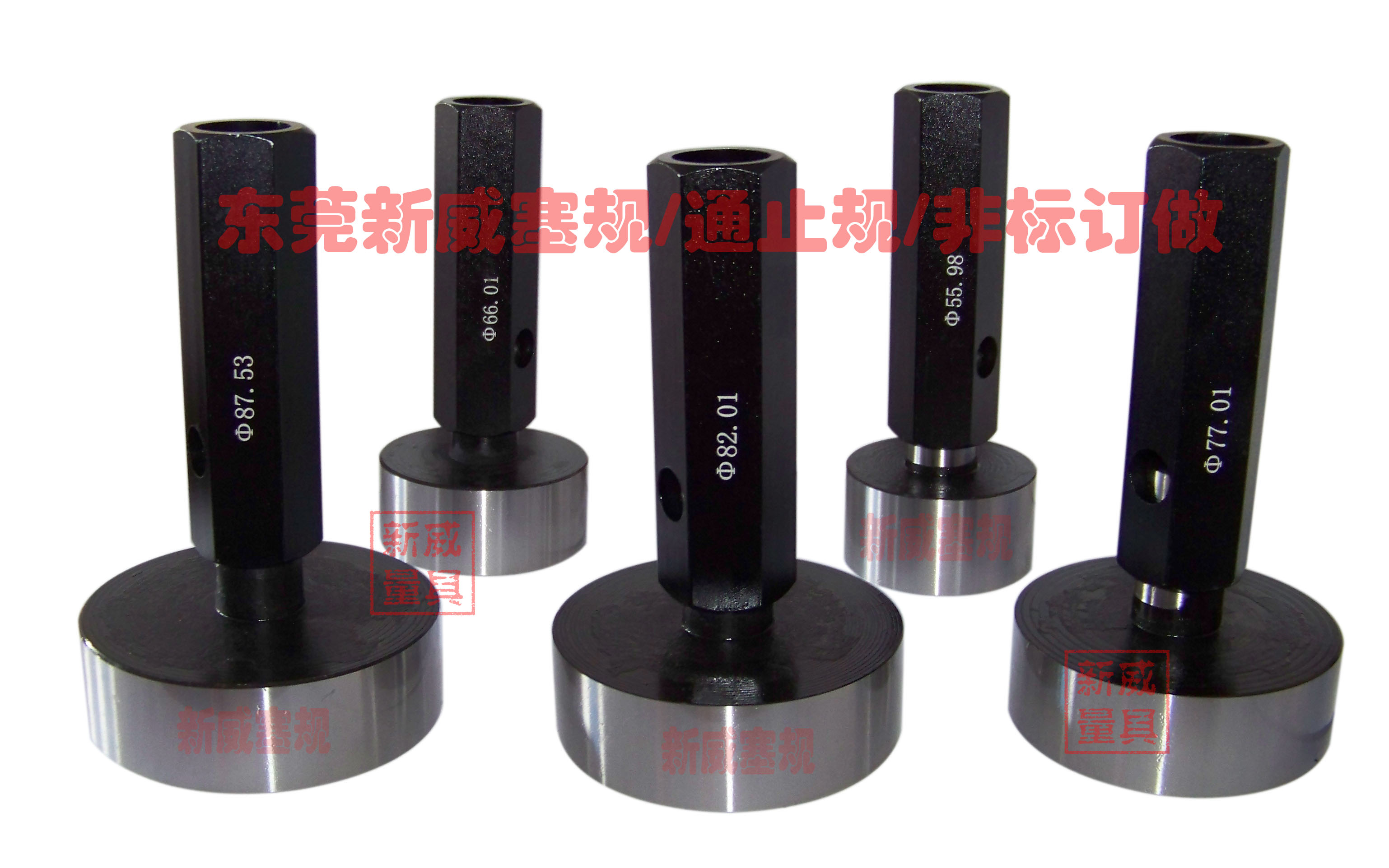 深圳針規(guī)/塞規(guī)/通止規(guī)