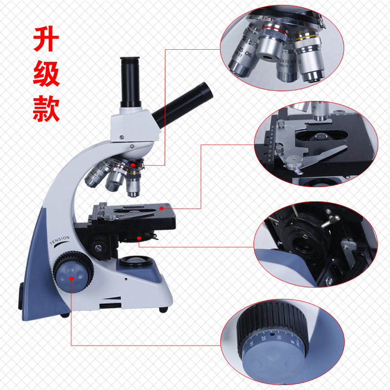 數(shù)碼生物顯微鏡 數(shù)碼生物顯微鏡640倍1600倍