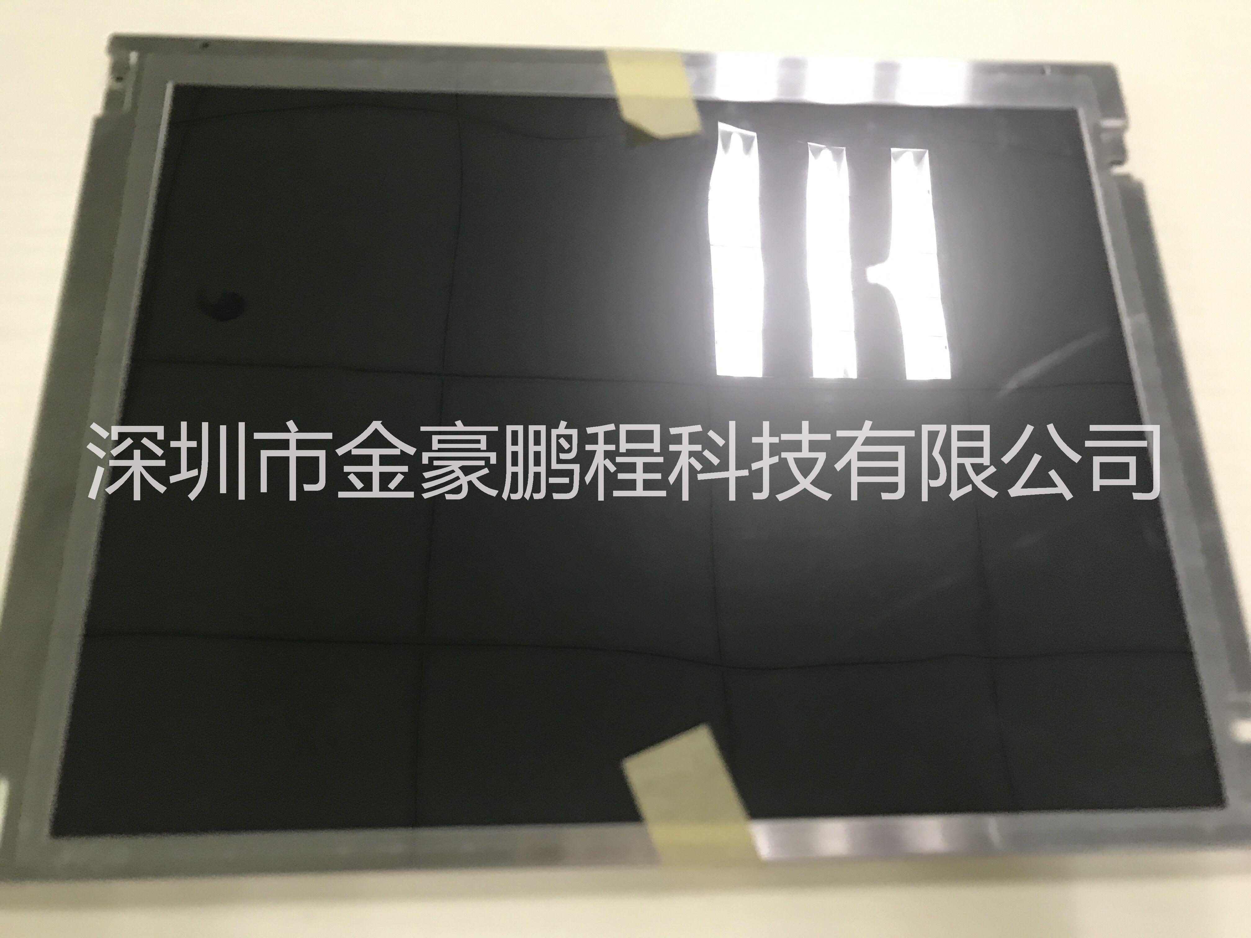 工業(yè)ATM機(jī)用液晶顯示屏友達(dá)G104SN02 V2