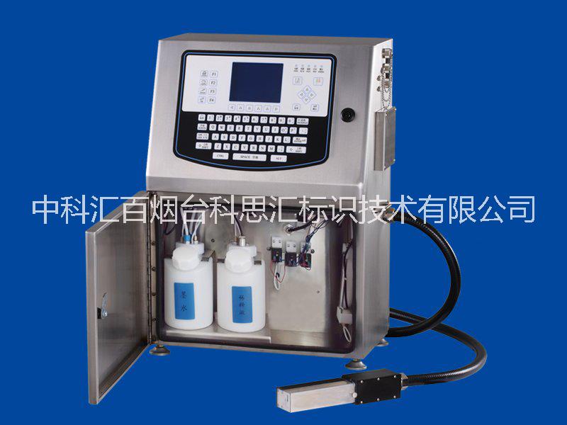 貴州噴碼機(jī)廠家生產(chǎn)手持噴碼機(jī) 小字符噴碼機(jī)