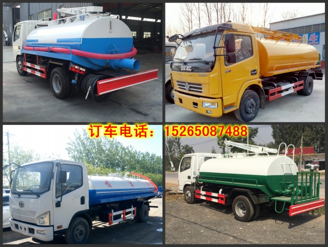 供應(yīng)三輪車小型抽糞車/三輪吸糞車/小型吸污車