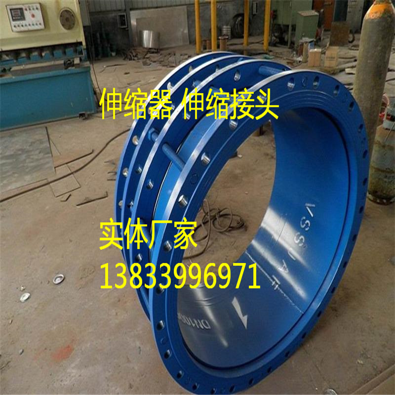 柔性伸縮接頭DN800 伸縮接頭生產(chǎn)廠家 鋼制伸縮接頭