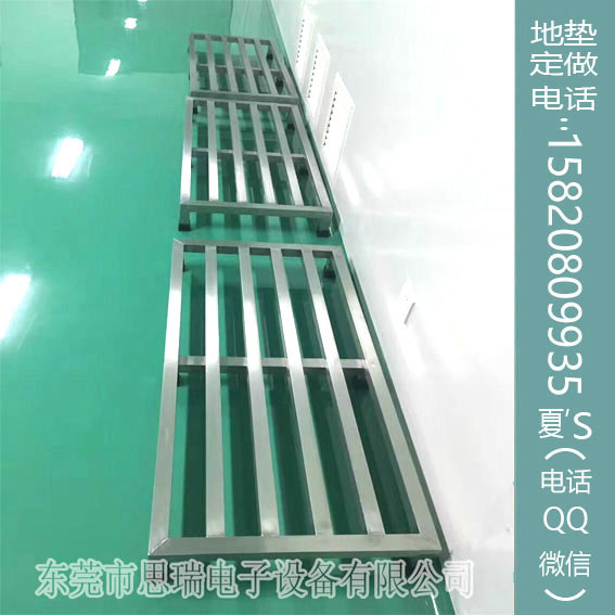 潔凈車間不銹鋼地墊定做
