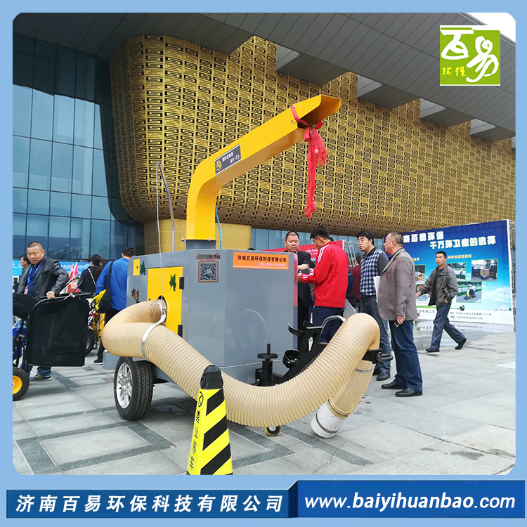 牽引式樹葉收集器BY-T3  牽引樹葉收集器BY-T3
