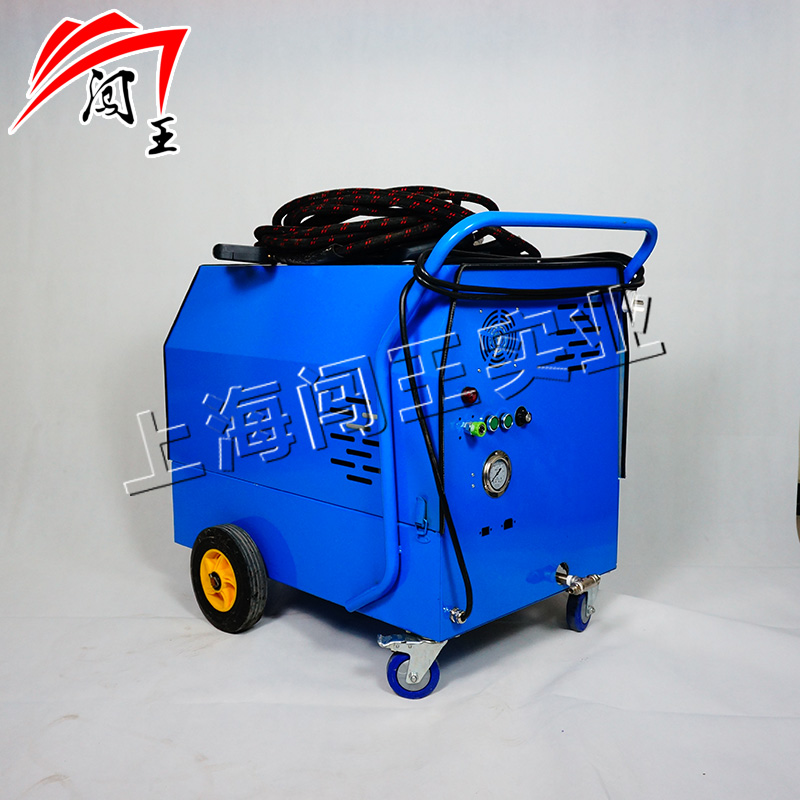 闖王高壓冷熱水蒸汽洗車機(jī)   工業(yè)高壓蒸汽清洗機(jī)CWC04B