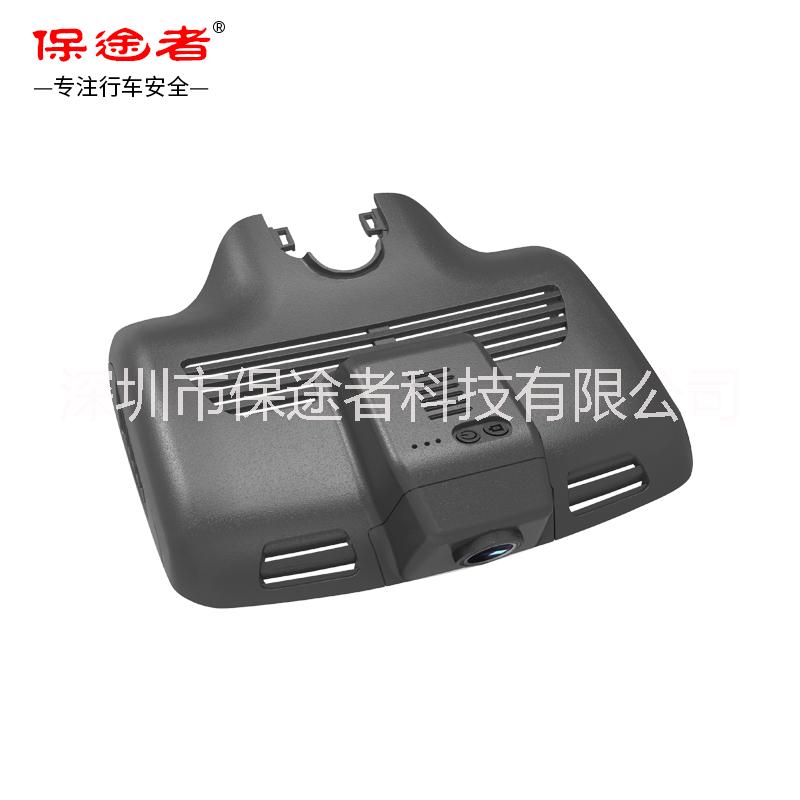 奔馳行車記錄儀GLK/GLC隱藏式wifi行車記錄儀保途者記錄儀高清夜視無損安裝