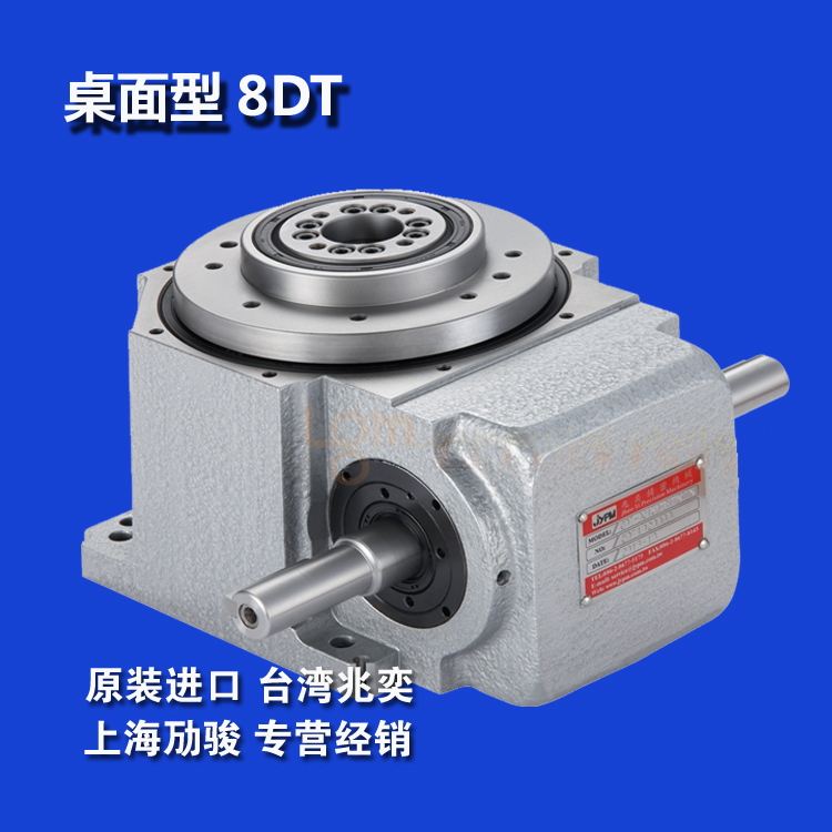 桌面DT型分割器臺(tái)灣*兆奕