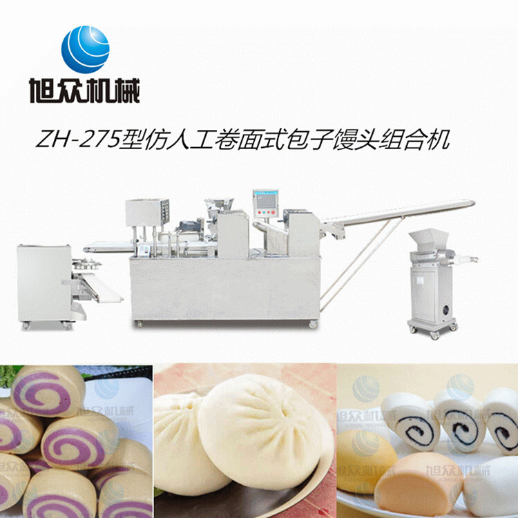 自動包子饅頭機 饅頭機價格 包子機價格 包子饅頭組合機