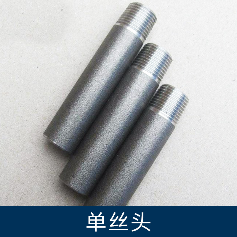 單絲頭廠家直銷 不銹鋼外螺紋單絲頭 不銹鋼單絲扣 RC螺紋 RC絲扣接頭