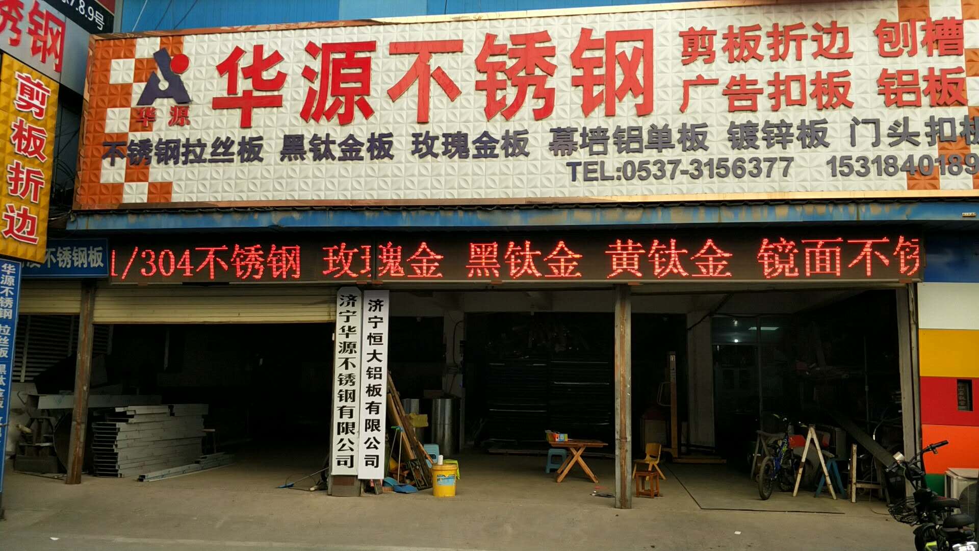 201材質304材質黑鈦金不銹鋼