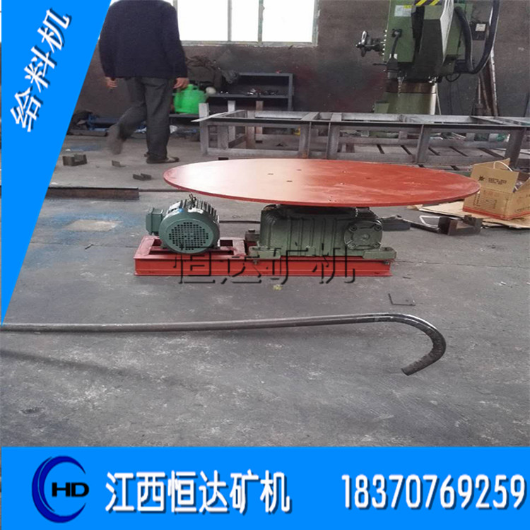 給料設(shè)備圓盤給料機(jī)廠家圓盤給料