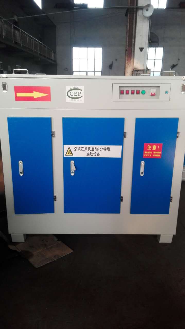 UV光氧凈化器生產(chǎn)廠家 UV光氧凈化器供應商  UV光氧凈化器供應電話