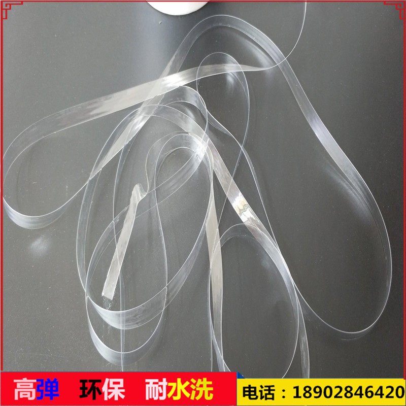 廠家直銷(xiāo)5012高彈柔韌TPU透明松緊帶\磨砂TPU彈力帶 tpu磨砂帶