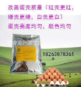 蛋雞預(yù)混料里面加什么添加劑能讓雞蛋殼顏色好看更光滑？殼紅素