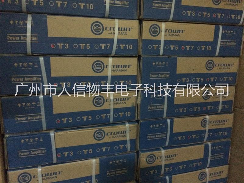 皇冠功放 純后級(jí)功放 KTV功放