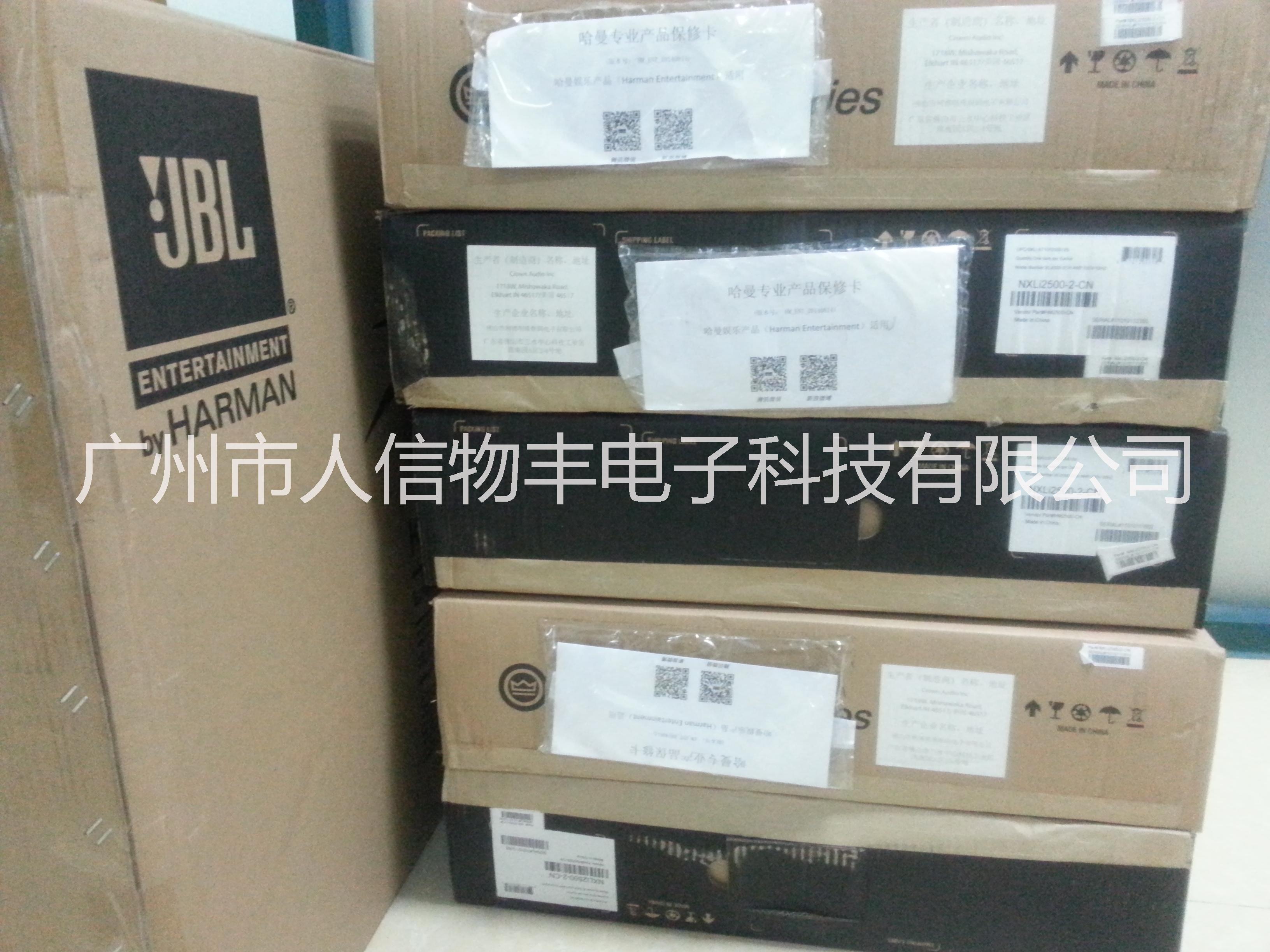 皇冠功放 純后級(jí)功放 KTV功放