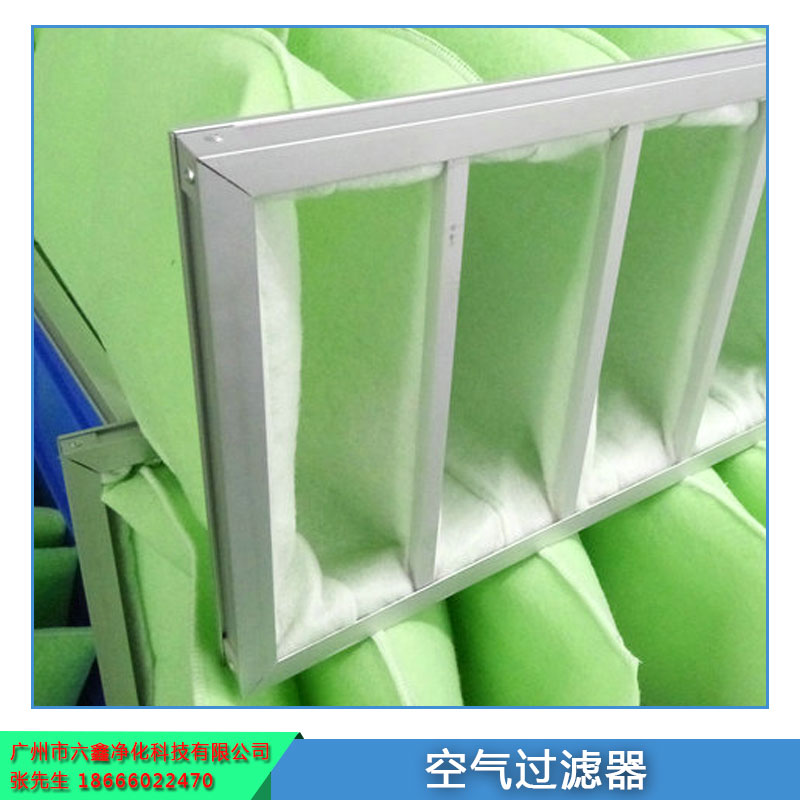空氣過濾器廠家 金屬網(wǎng)過濾 中效袋式過濾器 初效過濾器 歡迎來電訂購