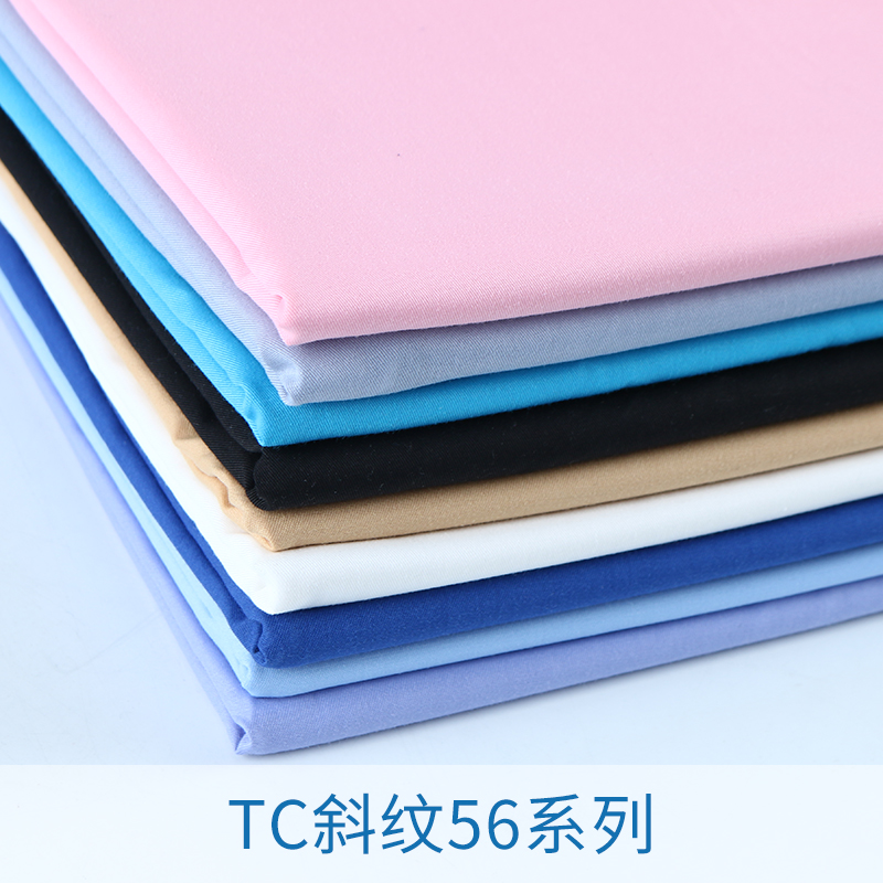 廠家直銷 TC斜紋56系列 滌棉斜紋面料 滌棉斜紋紗卡