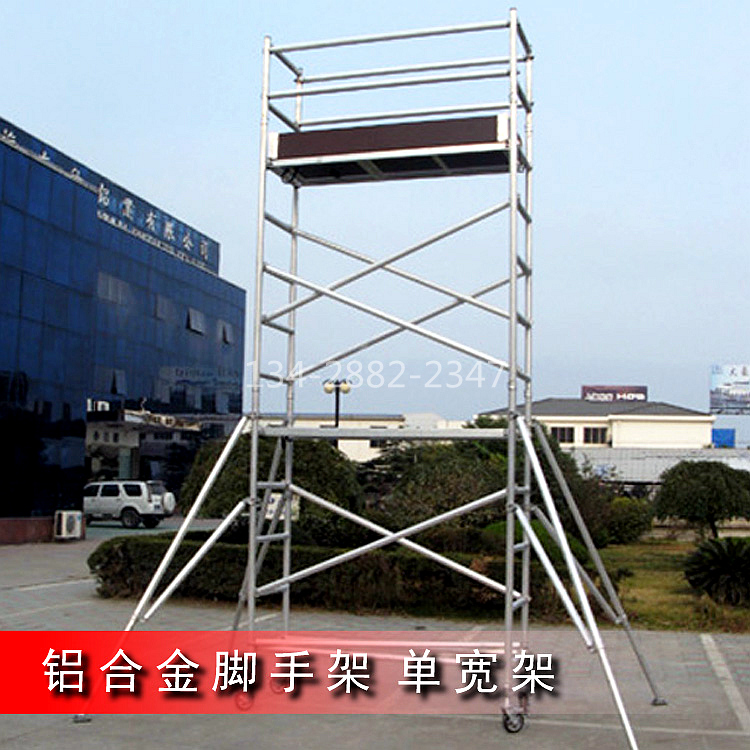 廣州焊接式鋁合金腳手架價(jià)格、門式鋁合金腳手架價(jià)格  焊接式腳手架