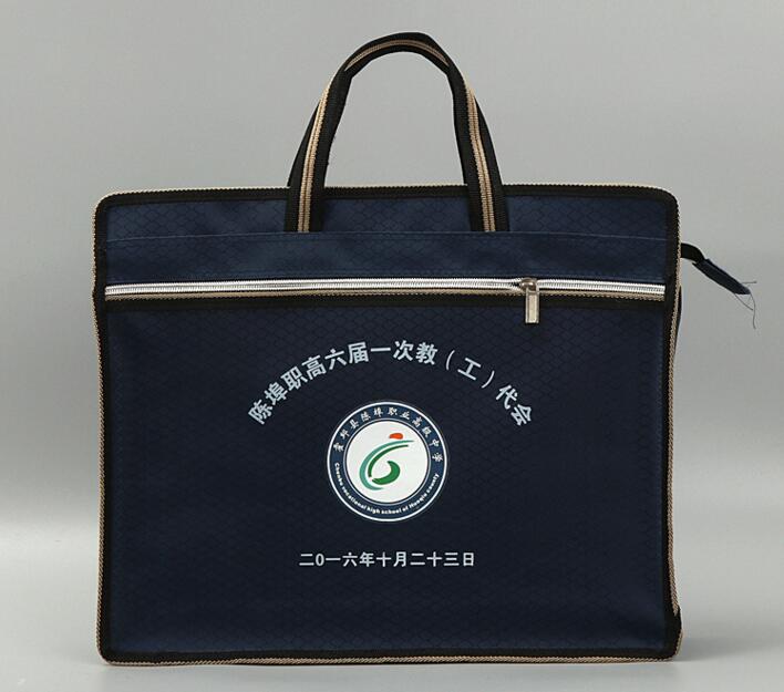 廠家供應(yīng)江西牛津布文件袋 , 南昌會(huì)議文件袋，會(huì)議手提袋 江西牛津布文件袋 會(huì)議文件袋