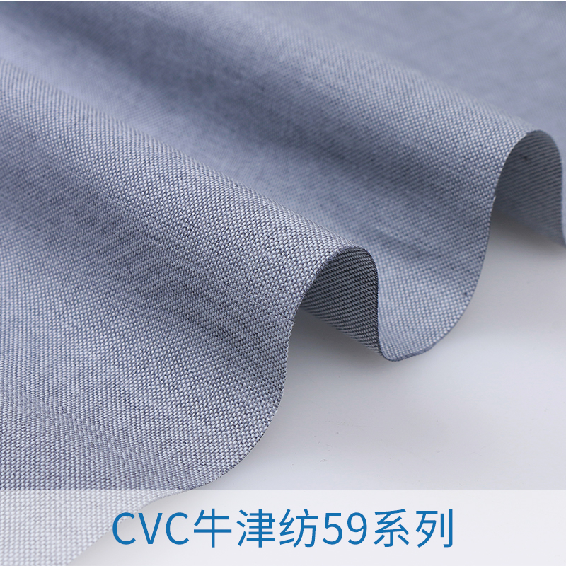 廠家直銷 CVC牛津紡59系列 牛仔襯衫服裝面料 滌棉牛津紡工裝面料