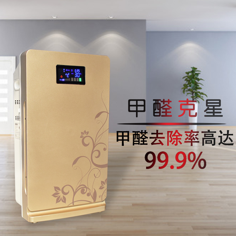 艾加特綠色天使家用智能空氣凈化器6重過濾凈化能有效凈化空氣
