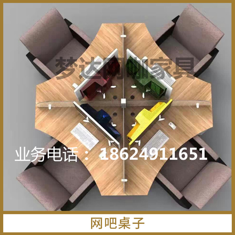 網(wǎng)吧桌子 實木異形多人網(wǎng)吧網(wǎng)咖桌子 新款網(wǎng)咖網(wǎng)吧電腦桌 歡迎來電定制