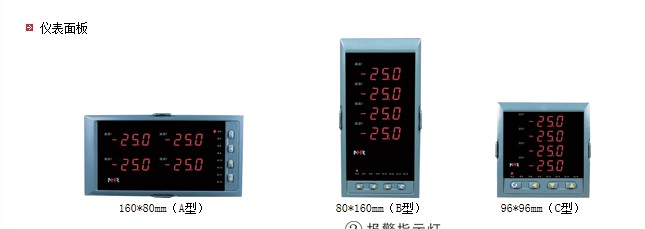 無(wú)紙記錄儀DL-8108B
