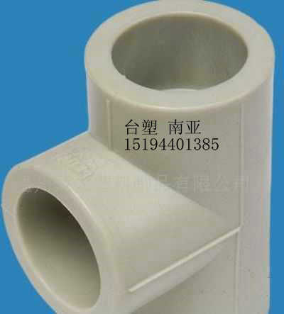 養(yǎng)殖業(yè)用PPR水管 PPR管