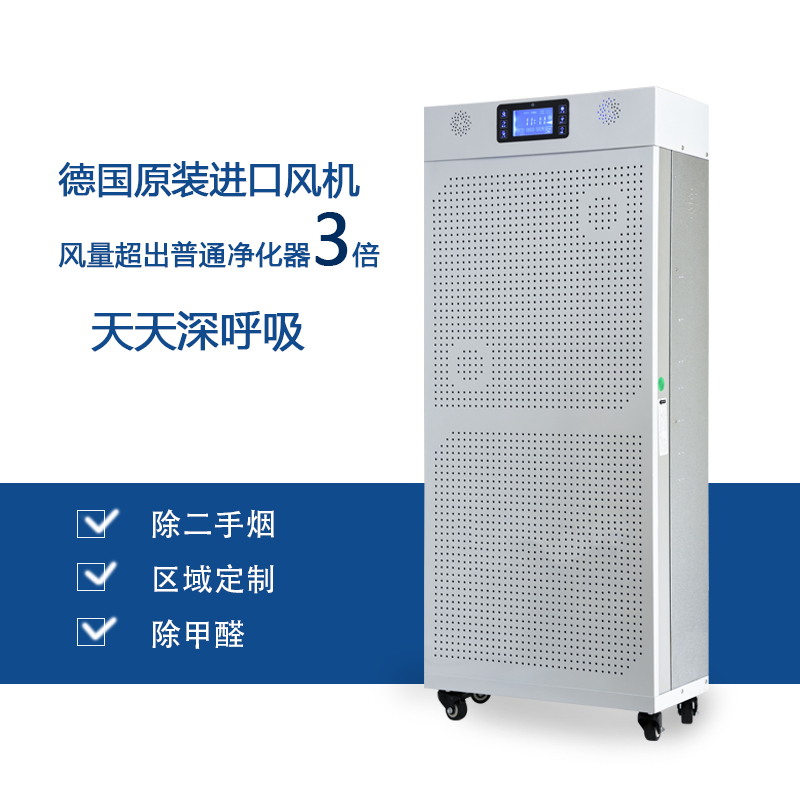 FFU空氣凈化器精靈王子智能高端工作時間長低噪聲震動小