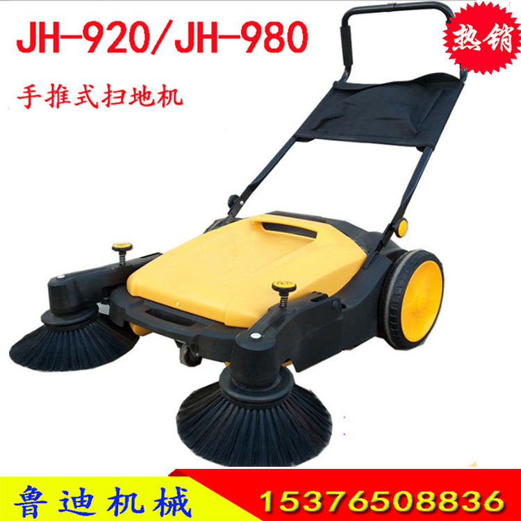 小型手推式無塵掃地機(jī)手推式掃地車有效清掃墻角邊緣地帶垃圾清掃手推式掃地機(jī)價格廠家批發(fā)供應(yīng)