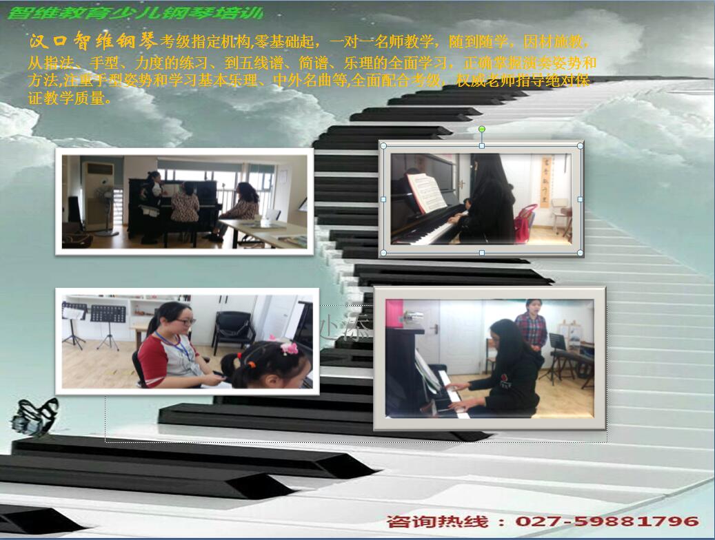 光谷附近日韓英火熱開(kāi)班啦